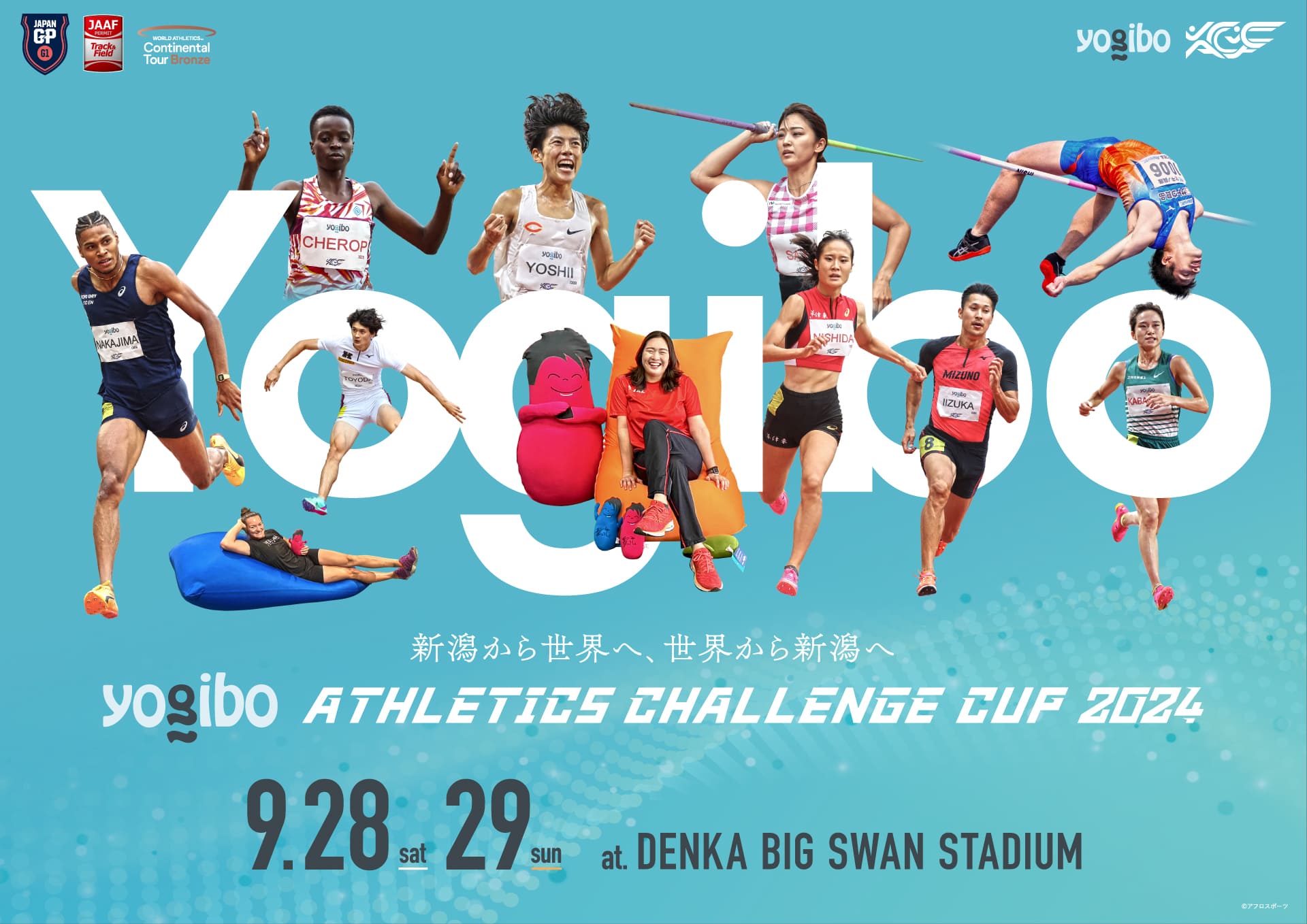 Yogibo Athletics Challenge Cup2024